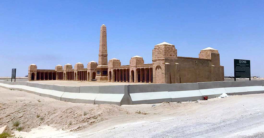 basra monument